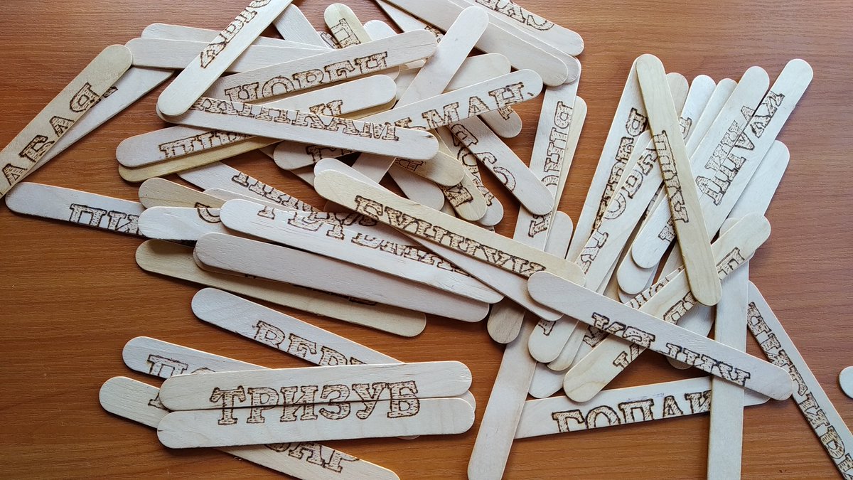 #MuseumWeek2021 #ChildrensEyesMW We always try to create something new and interesting for children. We have recently introduced new board games for children related to Chyhyryn history and traditions.