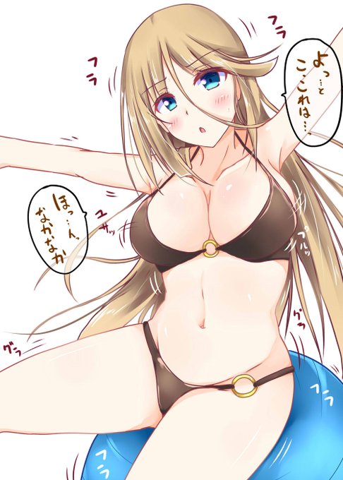 【政剣ラクガキイラリク】バランスボールに挑戦するキララ #政剣マニフェスティア 