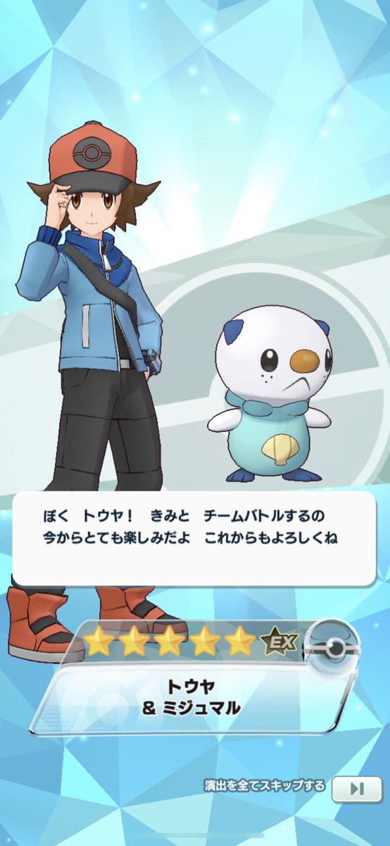 水タイプのtwitterイラスト検索結果