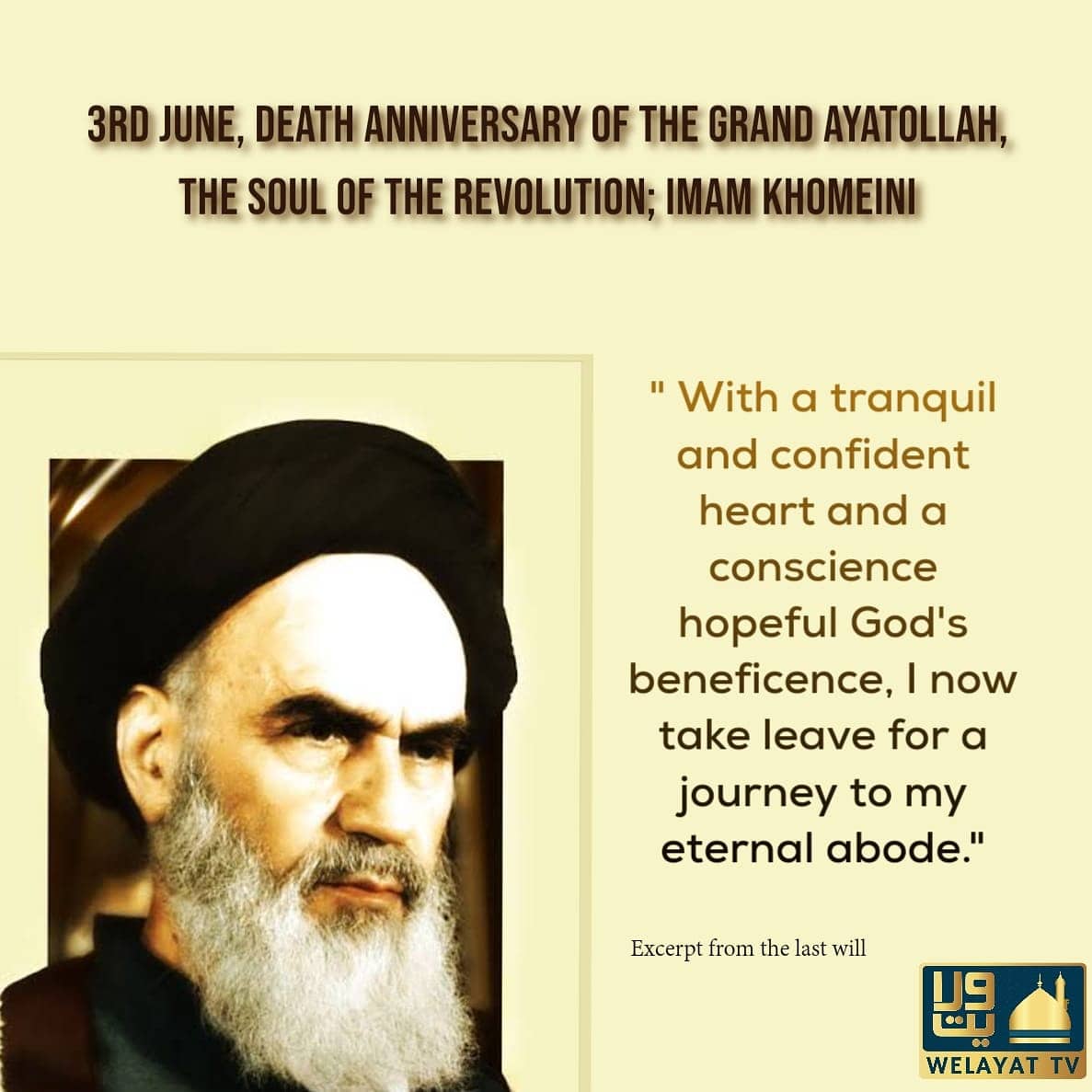 WelayatTV's tweet photo. With tranquil and confident heart and a conscience hopeful God's beneficence,I now take leave for a journey to my eternal abode
#Islam
#Islamic
#Islamophobia
#Shia
#Muslims
#IslamicGraphics
#Ayatollah_Khamenei
#AyatollahKhomeini
#Allah
#Karbala
#Najaf
#WelayatTv
#khomeiniForAll https://t.co/vIoSj0h1tS