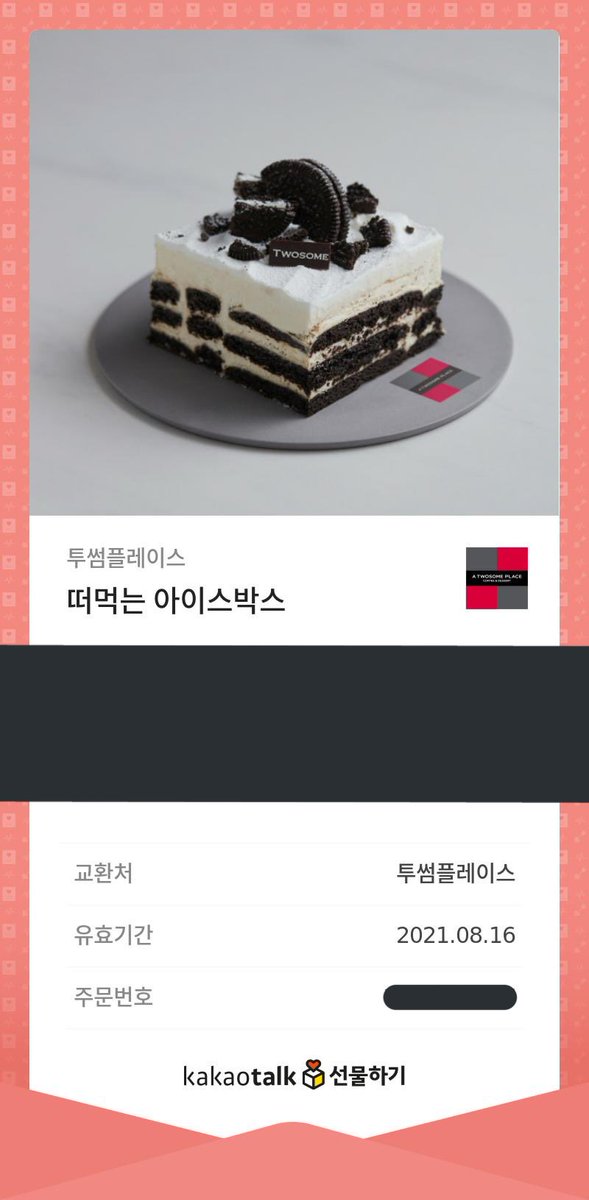 mOo0ng_'s tweet photo. #rt #RT #더보이즈 #킹덤

#0011 로 8시 27분 이후부터 투표마감시간전에 #더보이즈 투표해주신 한분께 투썸플레이스 아이스박스 기프티콘 드려요!!
당발은 6/5 에 할게요 

❗️❗️❗️#더보이즈❗️❗️❗️

당첨자분께 디엠으로 인증 받을게요
👌타팬참여가능 👌누구나 참여 가능 https://t.co/nIGyWQeoiN