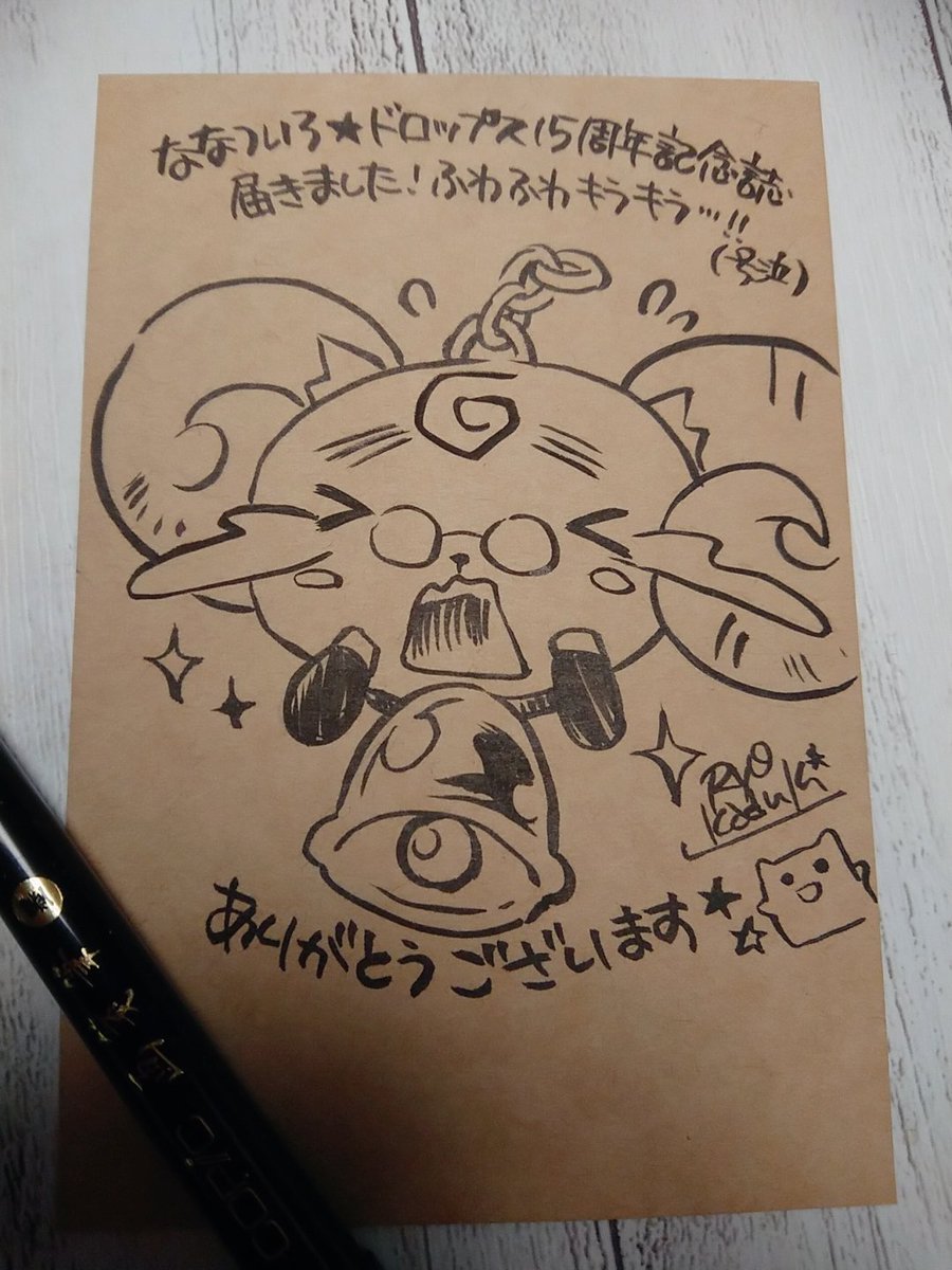 我が家にも市川珠輝さんから「ななついろ★ドロップス15周年記念同人誌」が届きました✯*✨
御本の厚み&キラキラ!参加されてる皆様の温かくて優しい想いが溢れてました。大好きなキャラのイラストとお話に長い年月を経て再会できるなんて幸せすぎました。いちたまさん、ありがとうございました! 