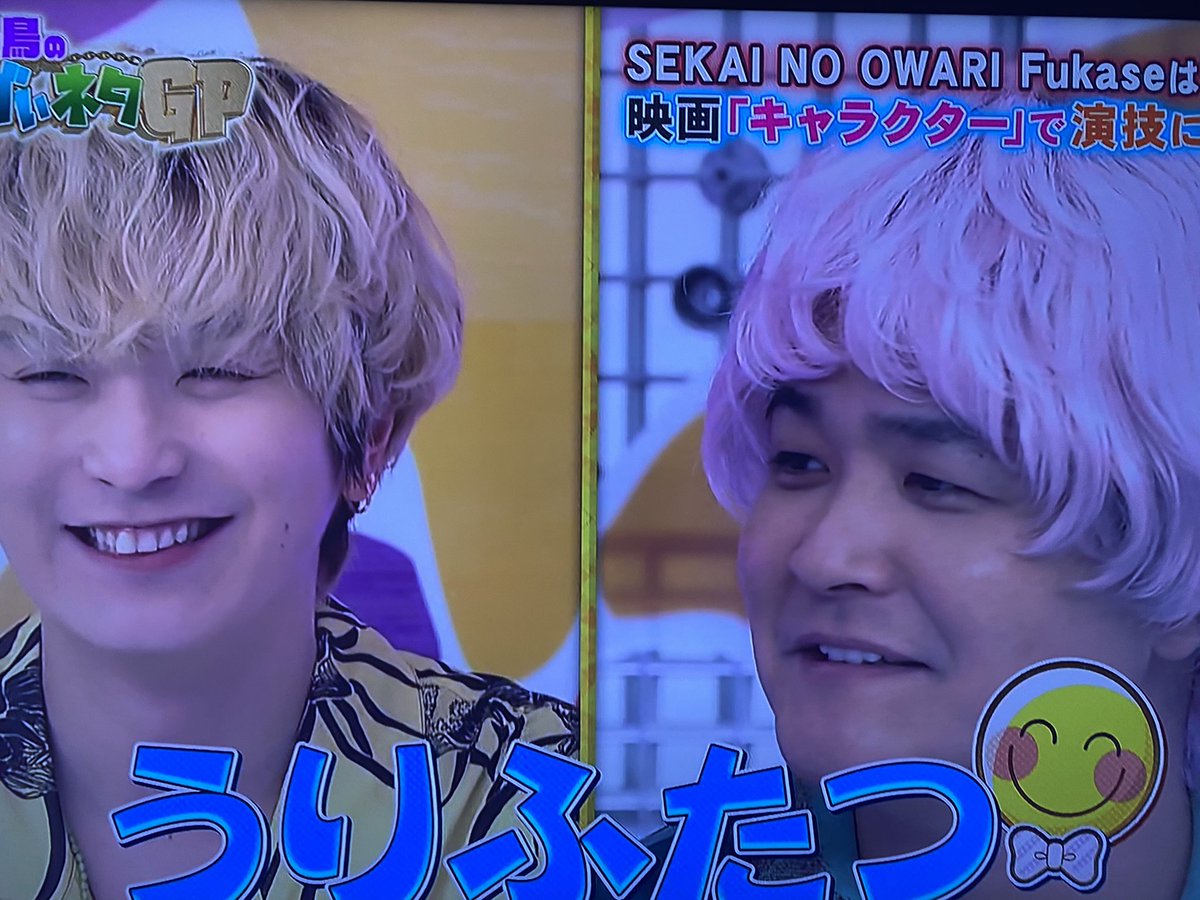 Twitter पर たれねこ ノブ 深瀬さんと瓜二つや Www クセスゴ 深瀬くん 映画キャラクター