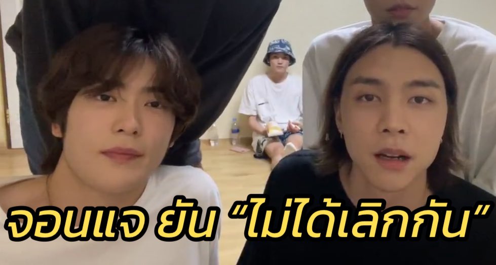 johnnyjaeisreal's tweet photo. วงใน https://t.co/r1vfVJ2Bvz