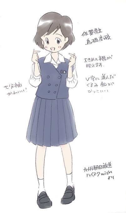 書道 部 イラスト