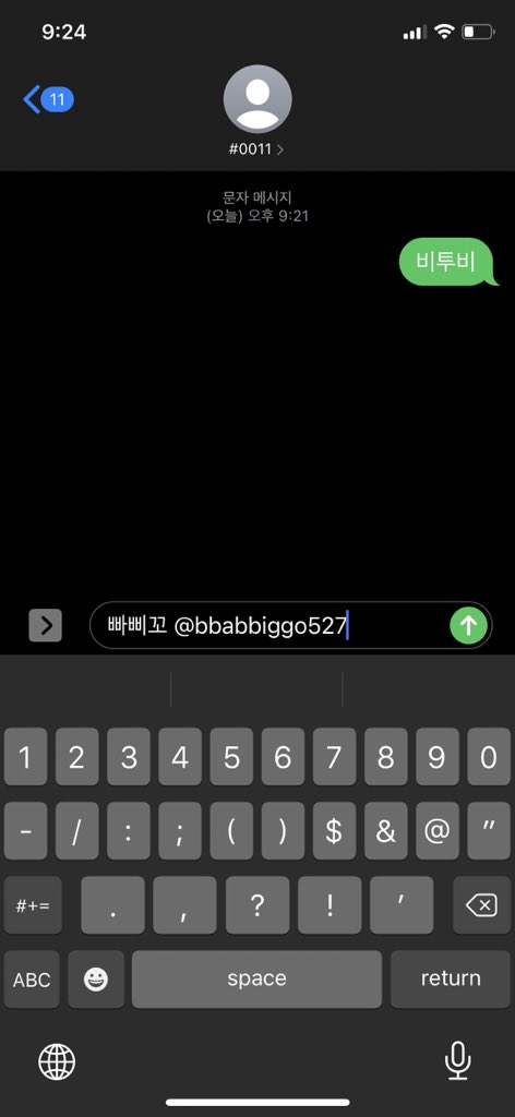 bbabbiggo527's tweet photo. #비투비_피날레_응원 https://t.co/WJImTGTTUY