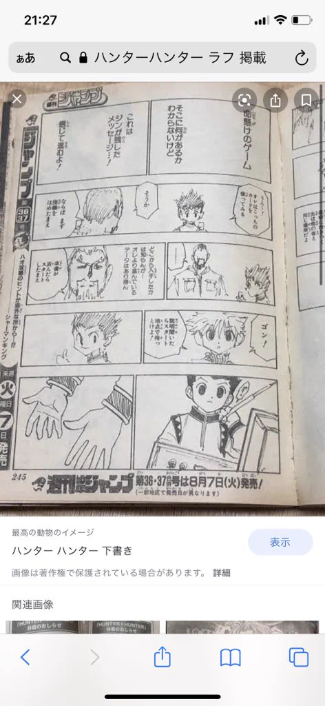 はらぺこみどり on X: 