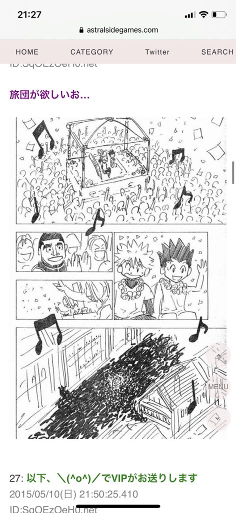 ハンター×ハンター ラフ画と下敷き chan_minbin ハンターハンターも下書き？ラフでジャンプに掲載されて