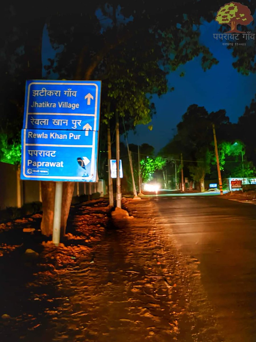 <a href="/googlemaps/">Google Maps</a> <a href="/GMapsPlatform/">Google Maps Platform</a>
Paprawat / Hindi Name Change 
पप्रावत ❌                     
पपरावट ✅

<a href="/VillagePaprawat/">पपरावट गाँव</a> <a href="/paprawatvillage/">पपरावट विलेज ग्रुप</a>
<a href="/GoogleIndia/">Google India</a> 
<a href="/Google/">Google</a> <a href="/GMapsPlatform/">Google Maps Platform</a> 
@google <a href="/dcp_southwest/">DCP South West District</a> 
<a href="/najafgarhkibeti/">Ritu Dahiya Kundu AAP</a>