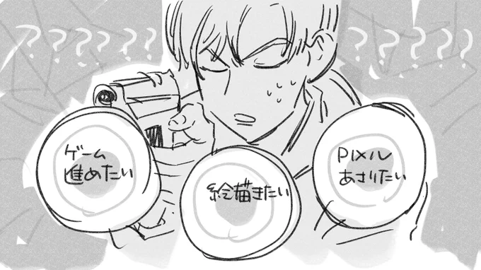 Mission10まで進めた今の気持ち 