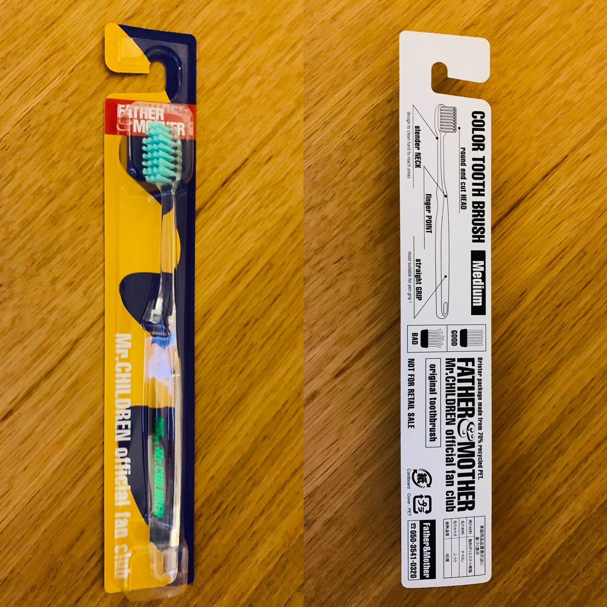 ট ইট র もっちー 歯を大切に Mr Childrenのファンクラブ Father Mother から送られてきた歯ブラシ ファンクラブ継続記念品らしいです なんか いいなぁ ミスチル Mrchildren Fatherandmother 公式ファンクラブ 歯ブラシ Toothbrush