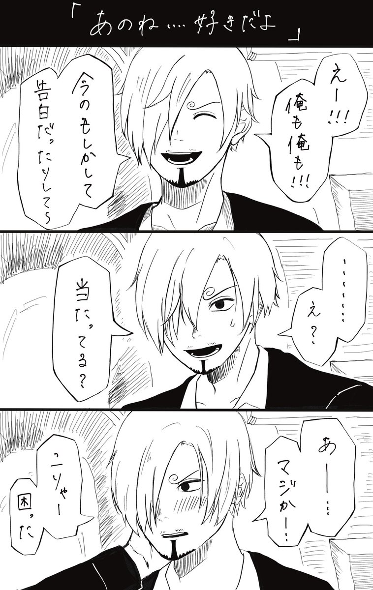 ワンピース夢主