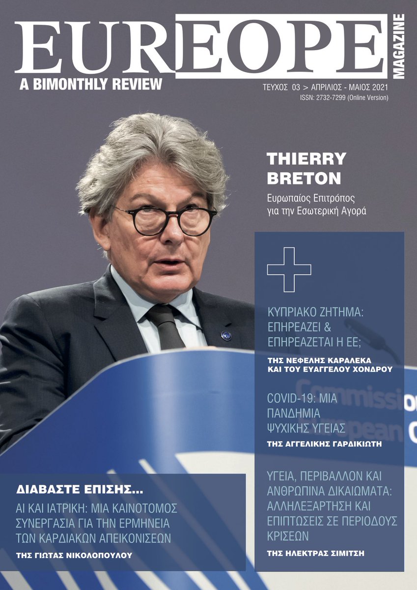 Le 3ème numéro de EUREOPE Magazine:A Bimonthly Review vient d'être publié. La personne principale du magazine est le commissaire européen au Marché intérieur, <a href="/ThierryBreton/">Thierry Breton</a> 
👉🏽 eureope.eu/eureopes-magaz…
#hapsc #eureopemagazine