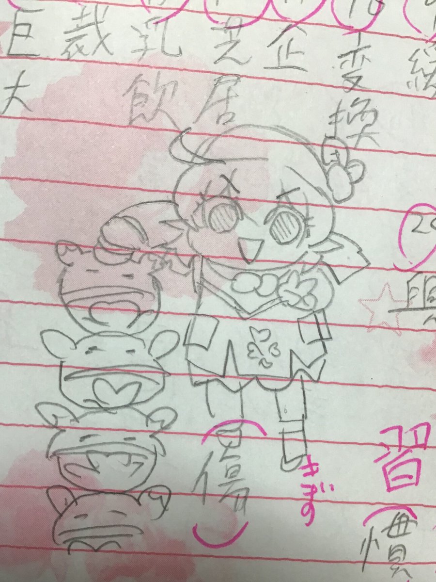 789_eita's tweet photo. みてみてーー https://t.co/aH9ZbhR03O