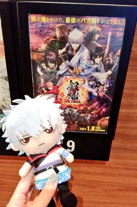 画像まとめ 銀魂 12ページ目 アニメレーダー 画像まとめ 銀魂 12ページ目 アニメレーダー