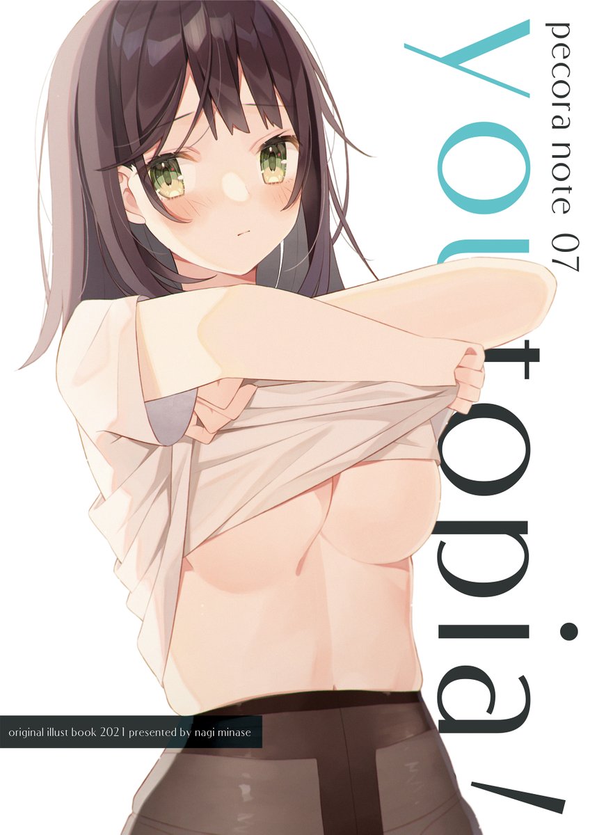 「【#COMITIA136 お品書き】
新刊は健全な色気をテーマにしたイラスト本。」|みなせなぎ🧸のイラスト