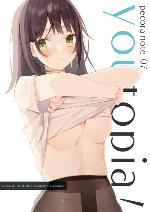 【#COMITIA136 お品書き】
新刊は健全な色気をテーマにしたイラスト本。ちょっぴり肌色成分多めだけど、女の子のふとした瞬間の美しさや可愛らしさを表現した作品を収録しています。
メロンブックス様で委託予定です(後日アナウンスします)
ふ17b「pecora room」でお待ちしております! 