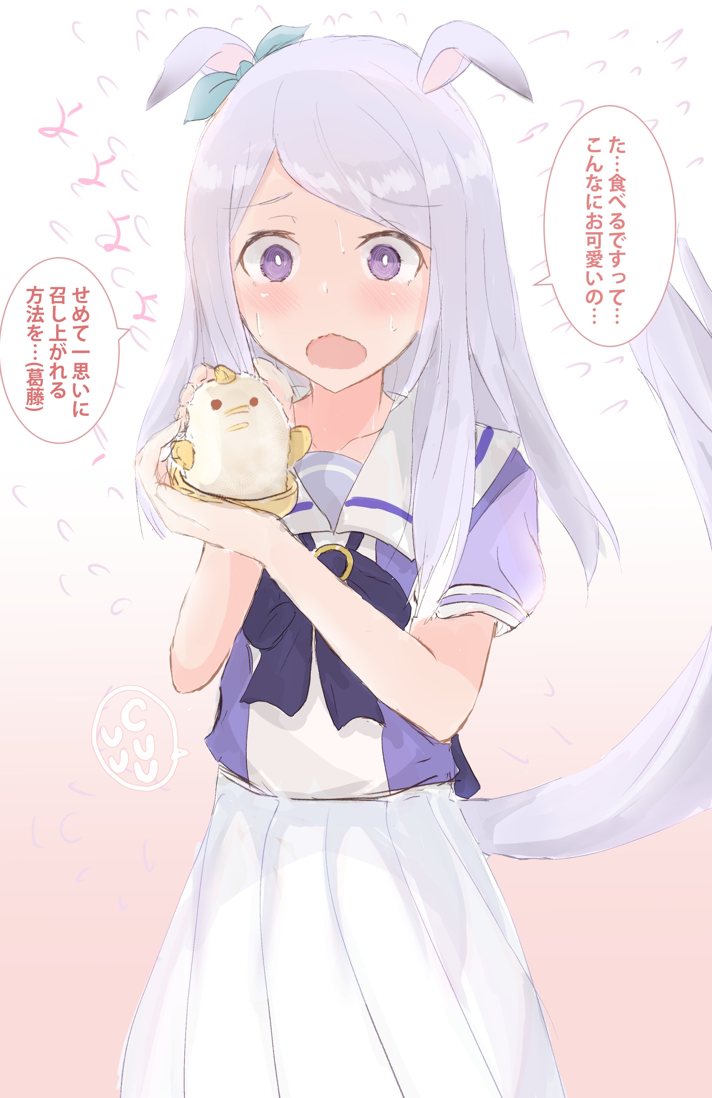 夏野 菜 在 Twitter 上 メジロマックイーンにひよこ型スイーツをあげてみた ウマ娘 T Co C8ozkh8uku Twitter