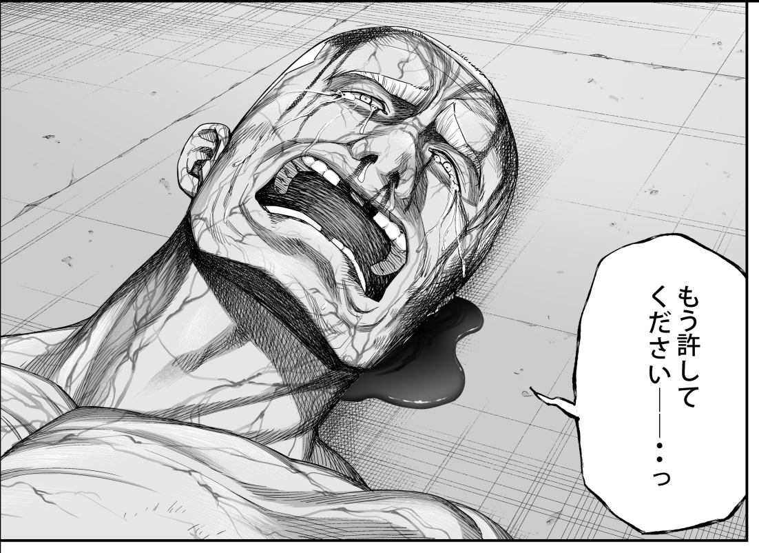 本日 Tsuyoshi更新日です マルコフ降参 どうぞよろしくお願いします 丸山 恭右 Tsuyoshi 連載中の漫画 本日 Tsuyoshi更新日です マルコフ降参 どうぞよろしくお願いします 丸山 恭右 Tsuyoshi 連載中の漫画