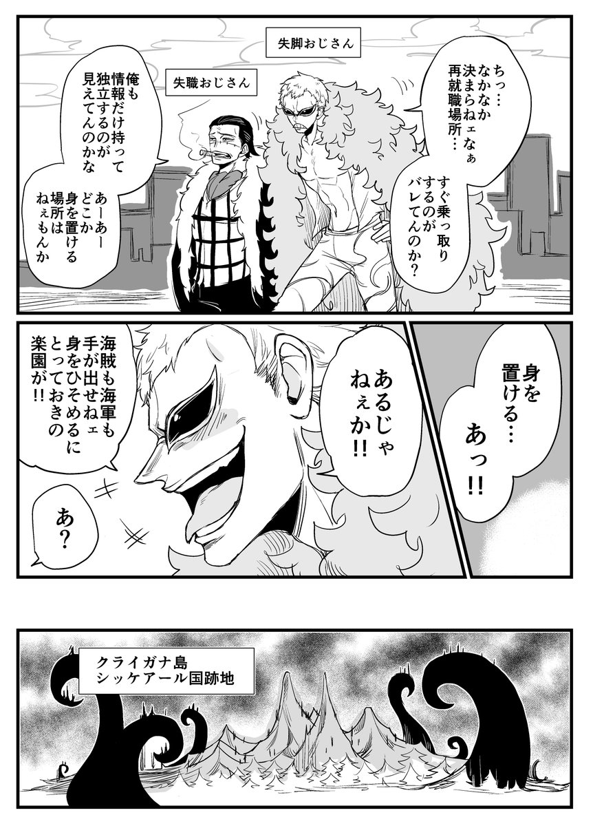 人畜無害 Mugityao さんの漫画 395作目 ツイコミ 仮 人畜無害 Mugityao さんの漫画 395作目 ツイコミ 仮