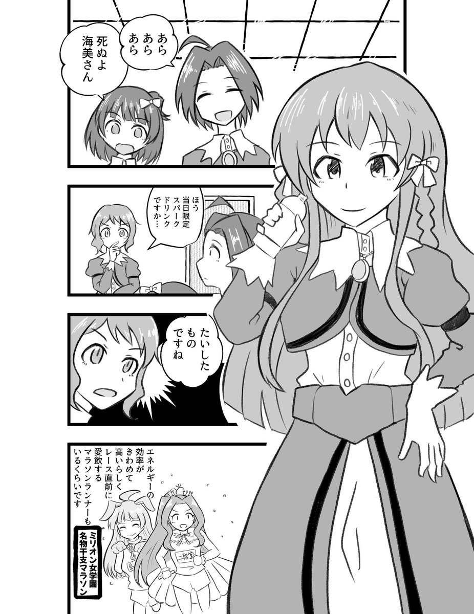 6/5(土)蒲田で開催予定の歌姫庭園27のお品書きです!
新刊は聖ミリオン女学園のお話です
既刊も持っていきます!よろしくお願いしまーす
#歌姫庭園27 