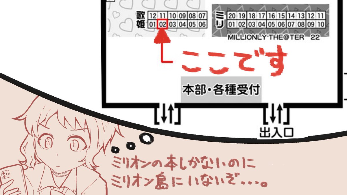 6/5(土)蒲田で開催予定の歌姫庭園27のお品書きです!
新刊は聖ミリオン女学園のお話です
既刊も持っていきます!よろしくお願いしまーす
#歌姫庭園27 