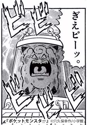 ヤドンのtwitterイラスト検索結果 ヤドンのtwitterイラスト検索結果