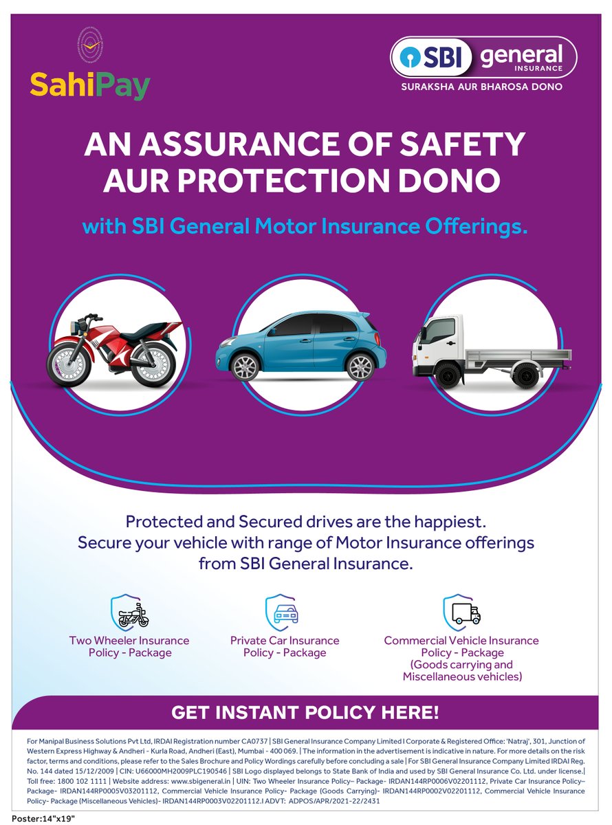SBI General Insurance Bharti | Job information, Apprenticeship, Tech  company logos