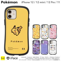 とうふ 公式 Iface ポケモン Iphone12 12pro 11 ケース Iface First Class ポケットモンスター スマホケース アイフェイス アイフォン12 アイフォン11 Iphoneケース キャラ キャラクター スマホカバー Iphone カバー 携帯 かわいい ピカチュウ とうふ 公式 Iface ポケモン Iphone12 12pro 11 ケース Iface First Class ポケットモンスター スマホケース アイフェイス アイフォン12 アイフォン11 Iphoneケース キャラ キャラクター スマホカバー Iphone カバー 携帯 かわいい ピカチュウ