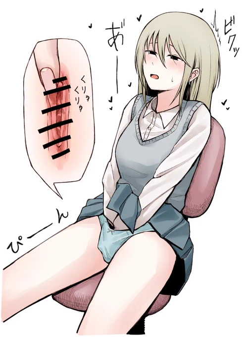 オナニーしてる娘 