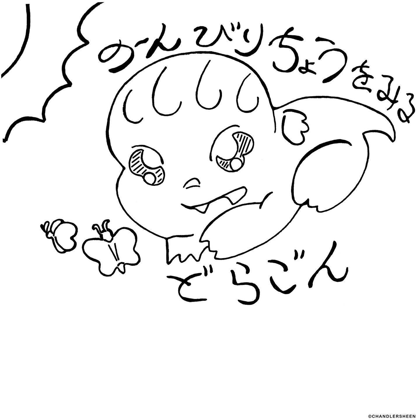 チャンドラー シーン Chandler Sheen Chandler Std Twitter