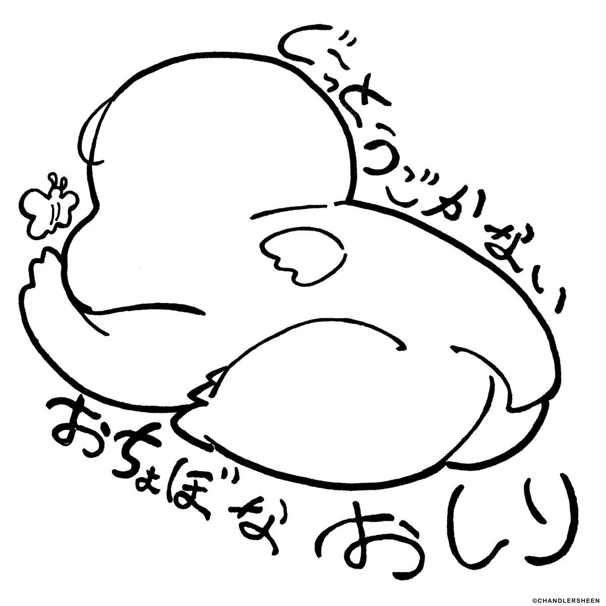 チャンドラー シーン Chandler Sheen Chandler Std Twitter