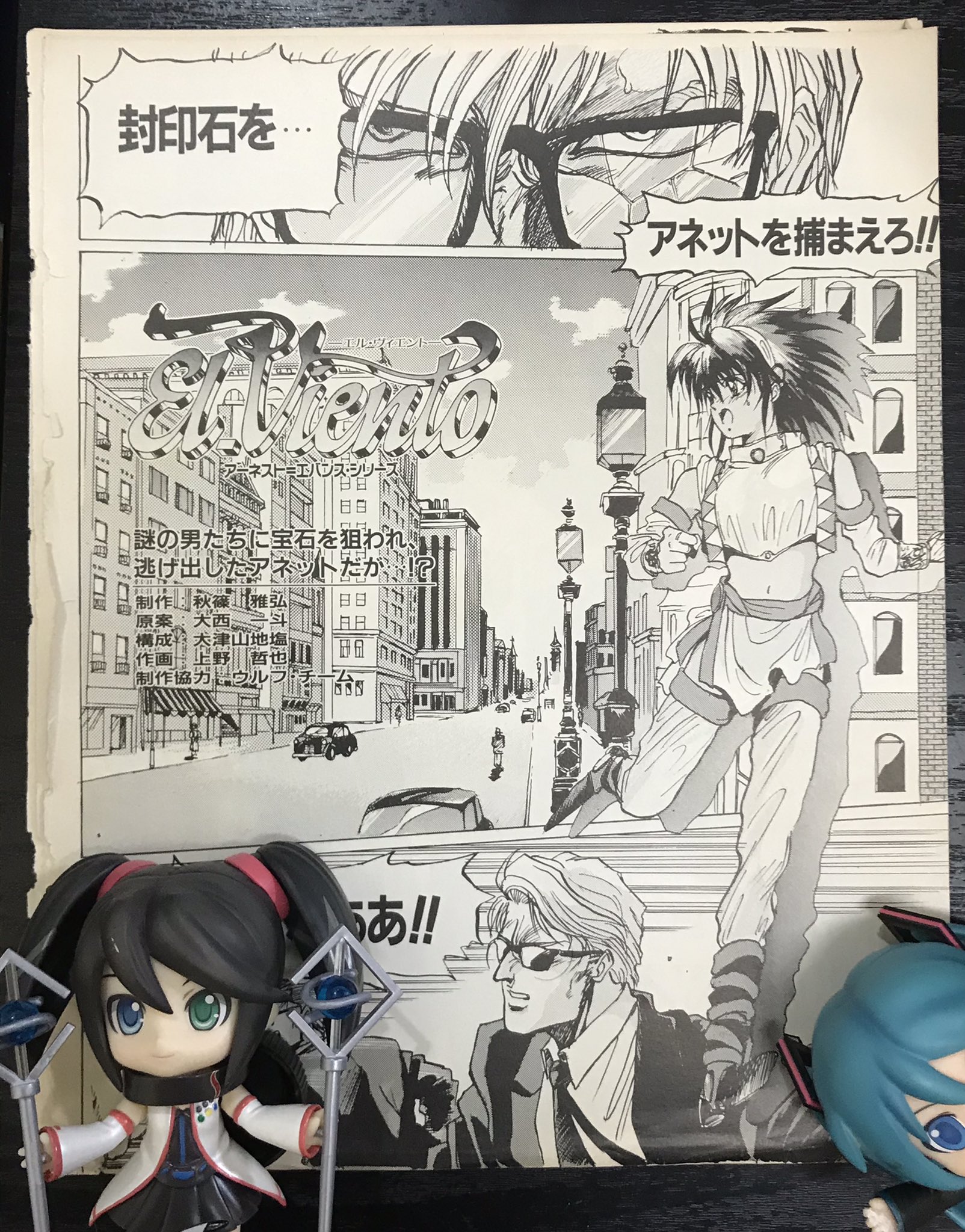 エリック on X: 