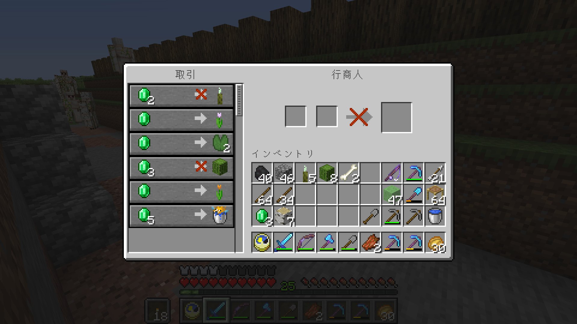 はじめ人間オクタゴン 村の外堀りに行商さんがはまっていました ちゃんと掘りは機能してるみたいですね 不服そうな行商さんがサボテンとシーピクルスを持っていたので交易しました 砂漠をまだ見つけていないので助かります D マインクラフト はじめ人間オクタゴン 村の外堀りに行商さんがはまっていました ちゃんと掘りは機能してるみたいですね 不服そうな行商さんがサボテンとシーピクルスを持っていたので交易しました 砂漠をまだ見つけていないので助かります D マインクラフト