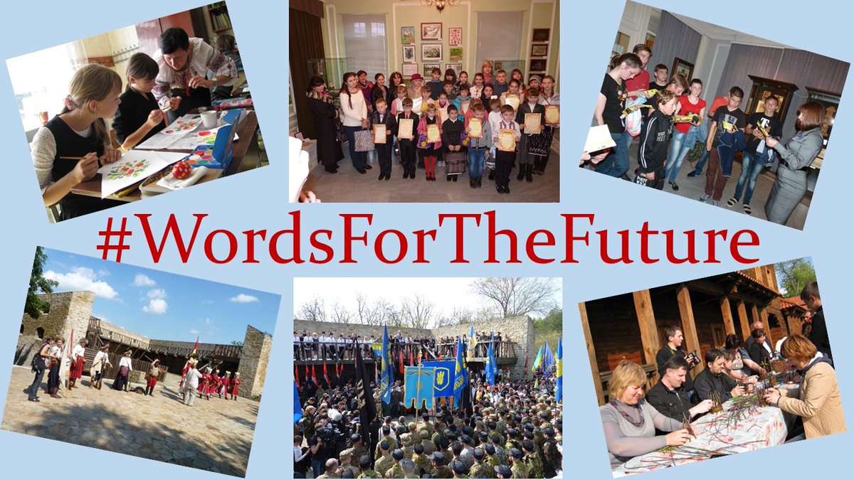 #MuseumWeek2021 #WordsForTheFutureMW А якими ви бачите нас в майбутньому? Висловіть одним словом свою думку в коментарях. Для нас це дуже важливо! 
How do you see us in the future? Express your opinion shortly in comments below. It’s very important for us!