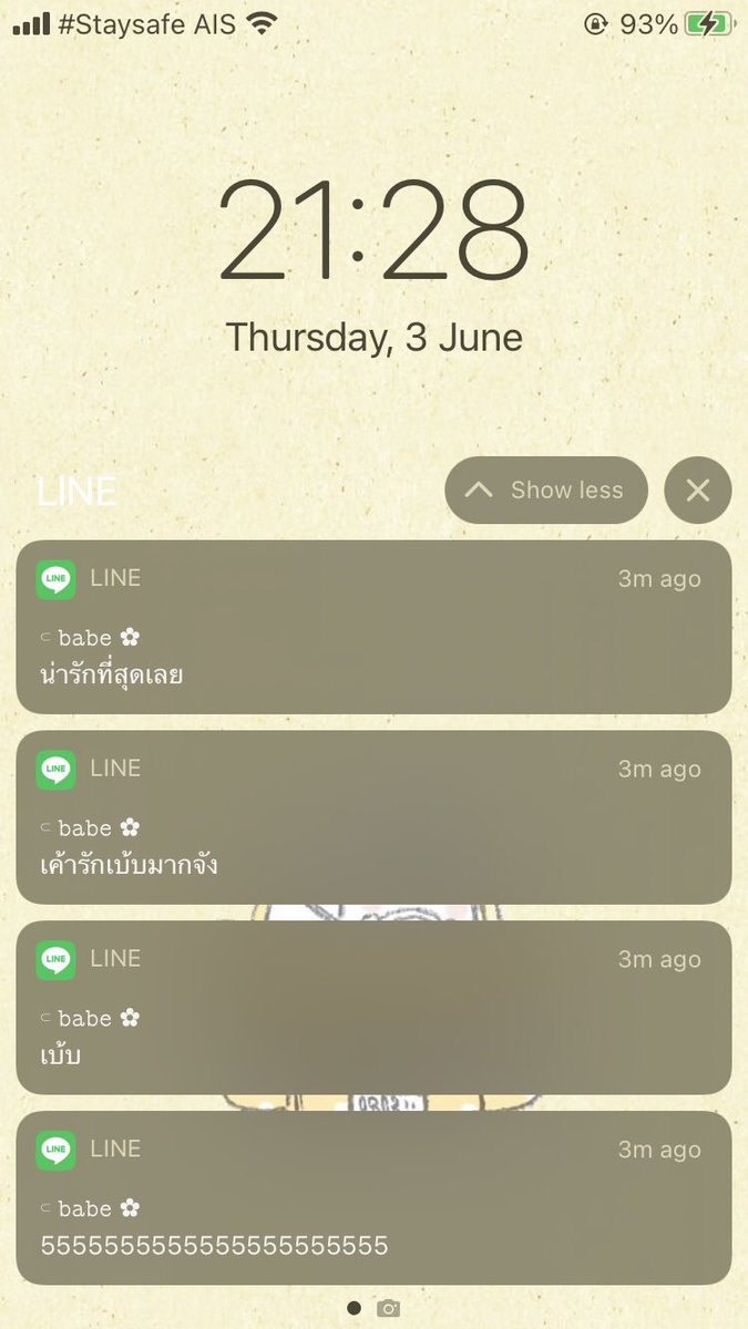 เอาไว้อวดความน่ารักเบ้บแนะ