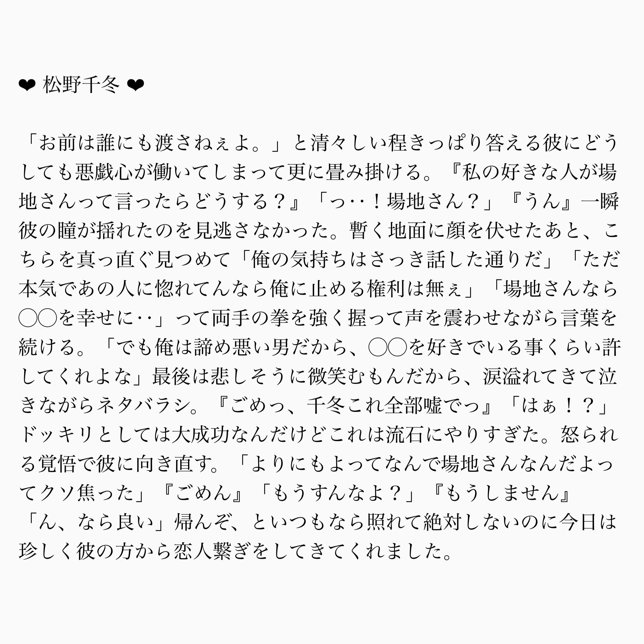 𝔫 他に好きな人ができたから別れてほしい と彼女に言われたら Myk Drkn Bj Cfy エイプリルフールネタ Tkrvプラス T Co Sjbxd7ao5r Twitter