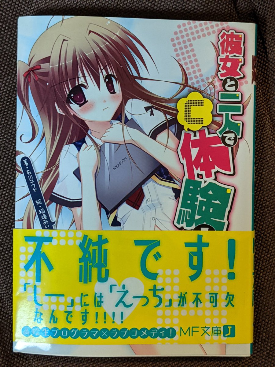 Chokudai 高橋 直大 S Tweet 大昔に買ったプログラミングコンテストラノベが出てきた 購入をおすすめしません Trendsmap