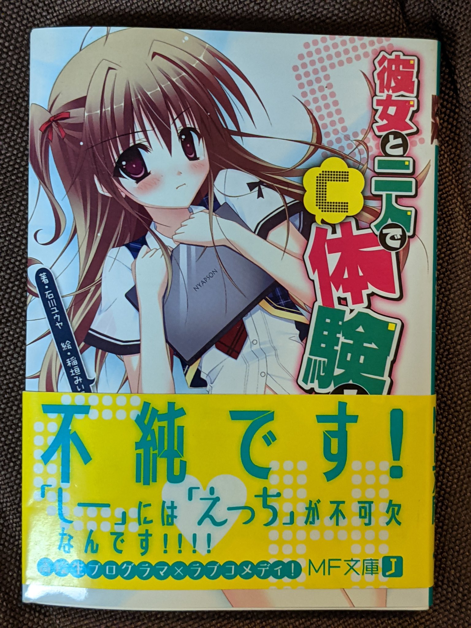 Chokudai 高橋 直大 大昔に買ったプログラミングコンテストラノベが出てきた 購入をおすすめしません T Co Kla4iunvjv Twitter