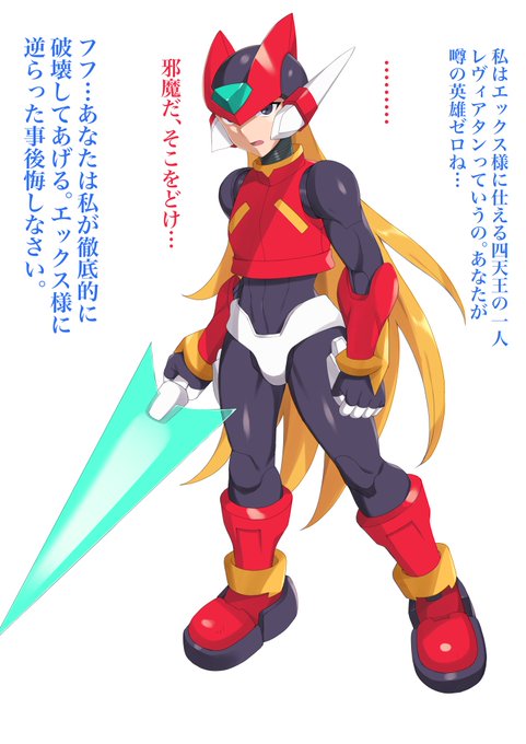 英雄ゼロが敗北してロールのパチモノみたいのに改造される話(1/2) 