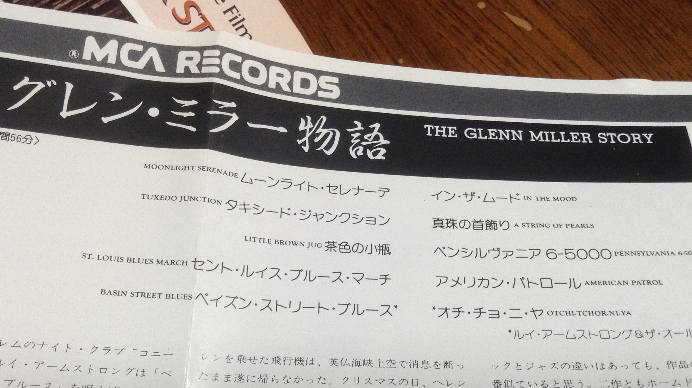 O E K F A N 続 アメリカン パトロールですが 最後に アルプス一万尺 が出てきてテンポアップする版も定番ですね フレデリック フェネル指揮の吹奏楽での演奏など色々と聞き比べています それにしても本日の おかえりモネ は非常に気になる終わり方