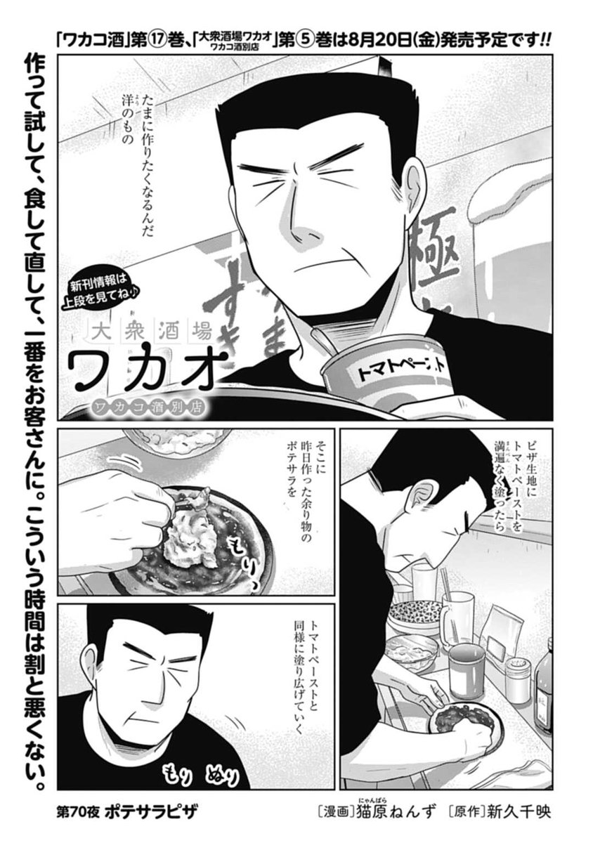 ぜにょん on X: ぜにょん on X: