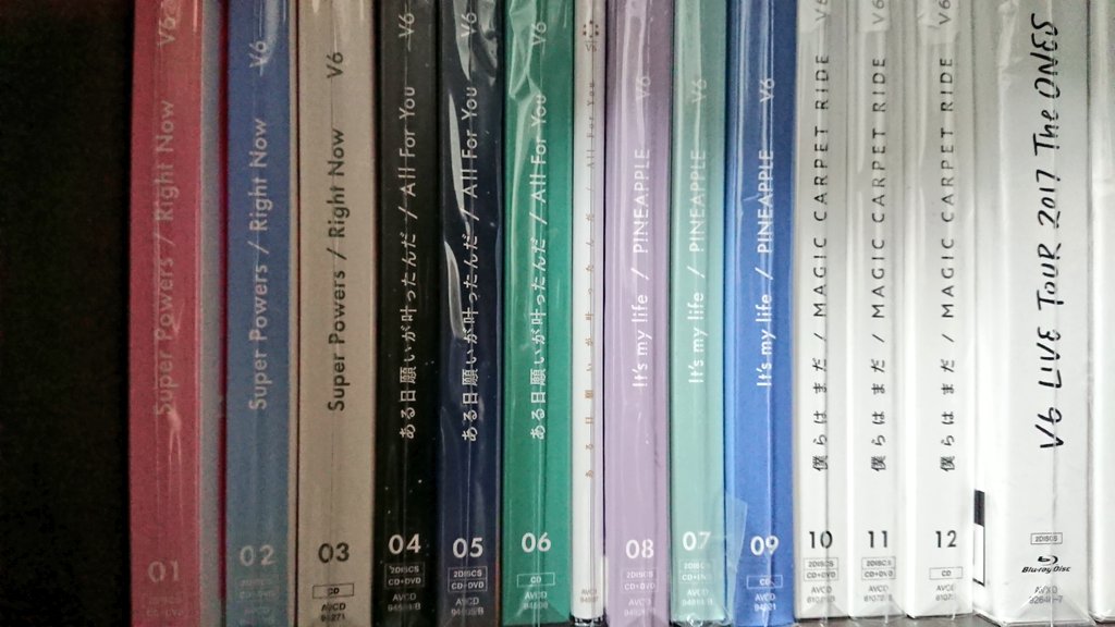 とよの على تويتر V6の 僕らは まだ Magic Carpet Ride を買ったので ナンバリングがついている他のcdと並べた 通常版に入っている 95groove が何だかすごく好きで 楽しい曲なのに泣いた 歌割りとか歌い方とか長野くんの声がめっちゃ好きだ コンサートで