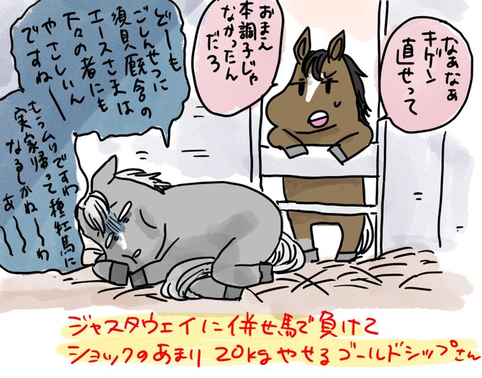 しの タマ さん がハッシュタグ ゴールドシップ をつけたツイート一覧 1 Whotwi グラフィカルtwitter分析 しの タマ さん がハッシュタグ ゴールドシップ をつけたツイート一覧 1 Whotwi グラフィカルtwitter分析
