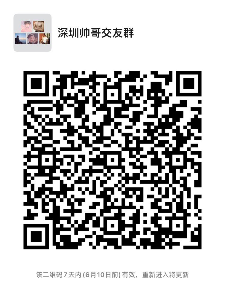 Eliss102's tweet photo. @BigSamSZ1 深圳帅哥交友群，要���质量 https://t.co/DV3VPzCUZF