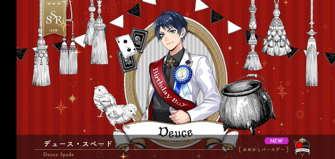 びっくり箱のtwitterイラスト検索結果