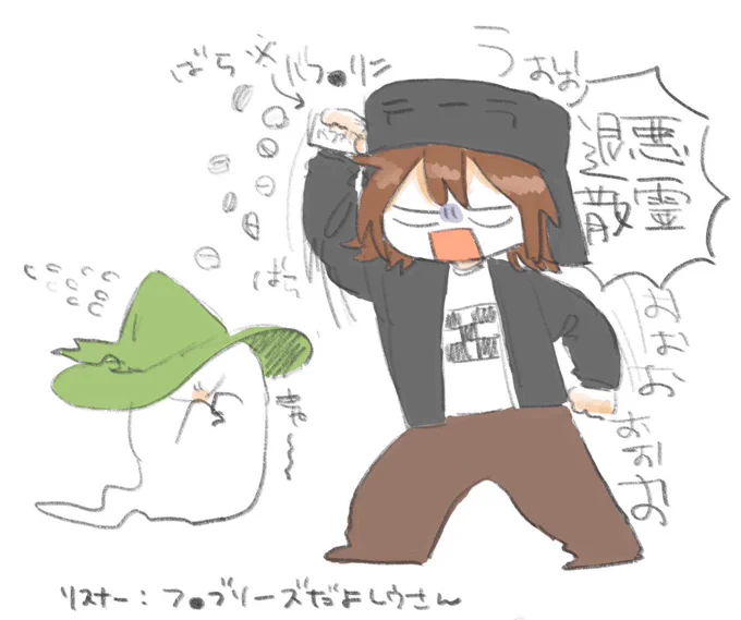 #強く生きろレウクラ
除霊バファリン 