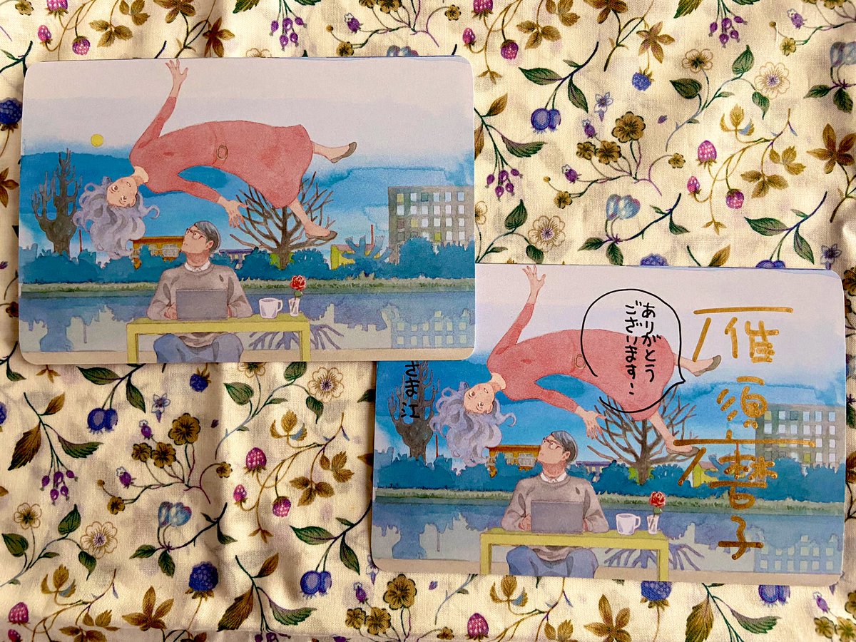 あした死ぬには感想 Hashtag On Twitter