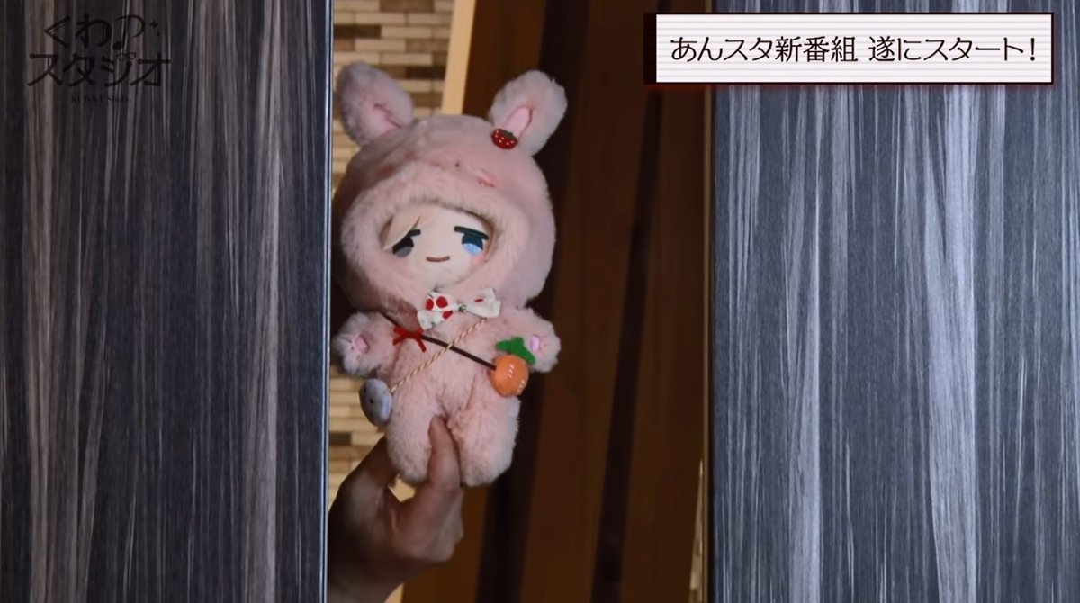 可愛いぬいぐるみを後生大事に抱えてる緑川さんが1番可愛い💕 #あん