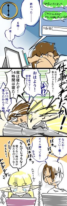 のじゃワレエルフと納品完了 